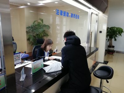 王佺律师在沈河区法院值班提供法律服务